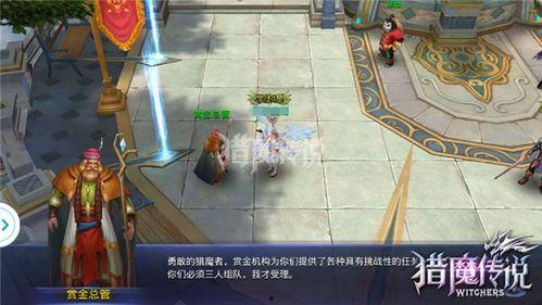 荒漠赏金爆料怎么做的视频,轻松上手，打造热门短视频  第1张