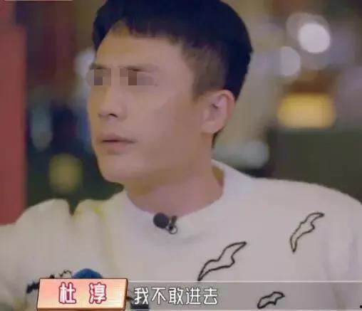 杜淳爆料郑凯视频播放,揭秘娱乐圈不为人知的一面  第3张