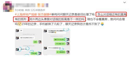 爆料跳单视频大全下载,爆料视频大全深度解析 第1张 爆料跳单视频大全下载,爆料视频大全深度解析 第1张