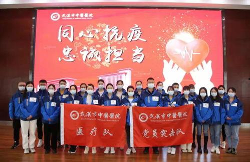 广州援沪爆料最新消息今天,战“疫”一线的坚守与支援纪实  第2张