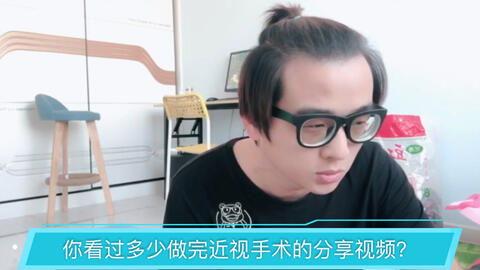 近视手术爆料视频大全下载,爆料视频大全深度解析 第1张 近视手术爆料视频大全下载,爆料视频大全深度解析 第1张