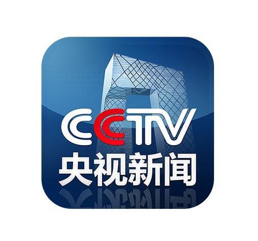 央电视台新闻爆料电话,揭秘央电视台新闻爆料电话背后的真相 第1张 央电视台新闻爆料电话,揭秘央电视台新闻爆料电话背后的真相 第1张