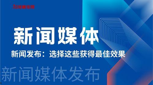 仁化媒体爆料新闻事件视频,新闻事件视频背后的真相 第1张 仁化媒体爆料新闻事件视频,新闻事件视频背后的真相 第1张